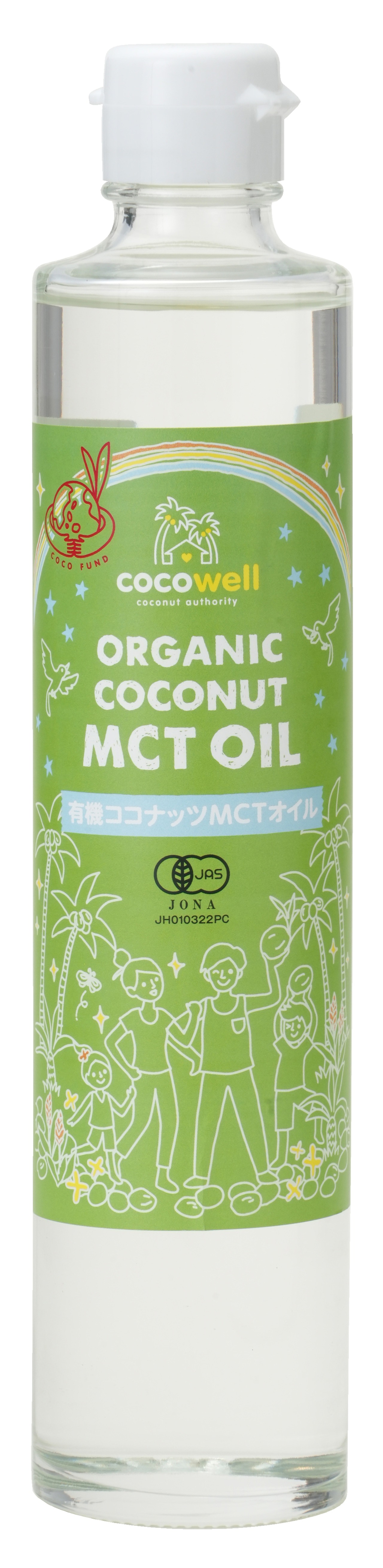 オーガニックココナッツMCTオイル
