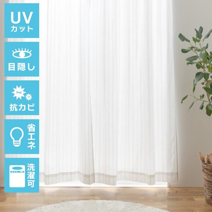 ブレラWHホワイト176×150cm(1枚入)