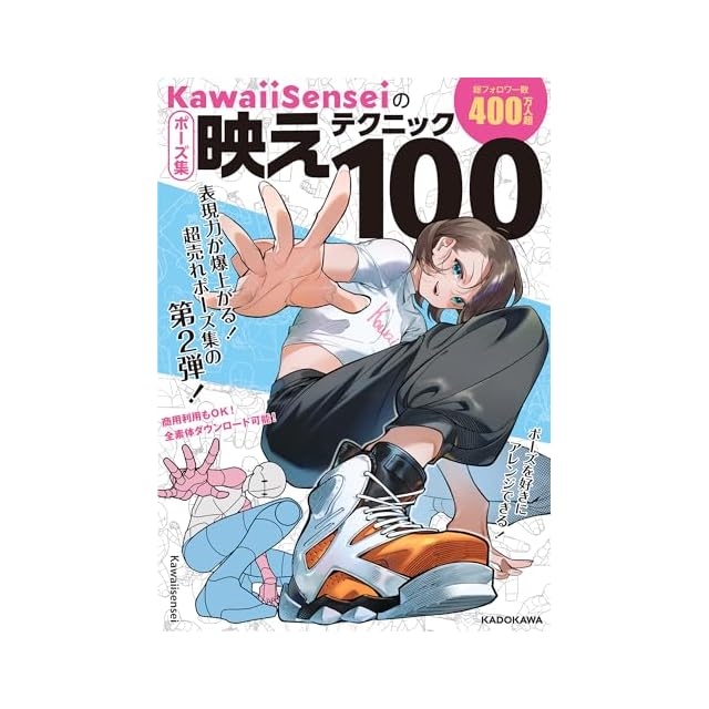 AKIRA US版 DS 両面印刷オリジナルポスター　大友克洋　アキラ AKIRA、大友克洋、1988年 - 高品質アニメレトロ映画ポスター