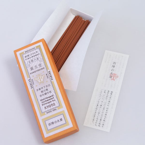 メール便OK 京都 香老舗 薫玉堂 お線香 西陣の木犀｜京都伝統の香り