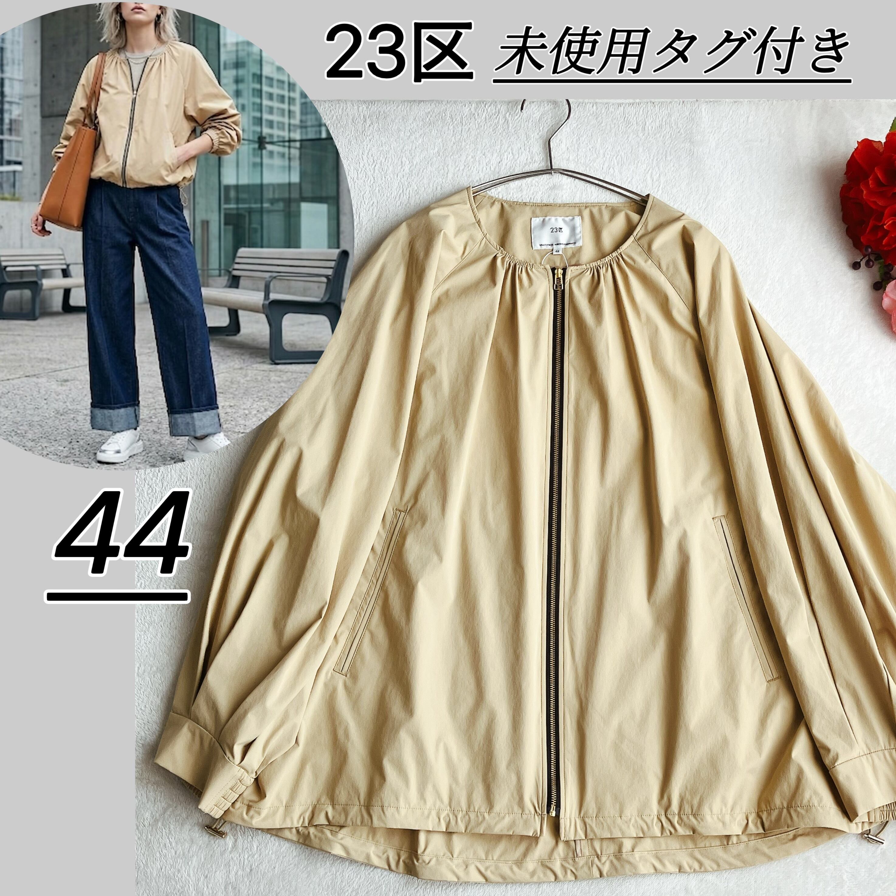 極美品】【洗える】PLEATS PLEASE ISSEY MIYAKE プリーツプリーズ