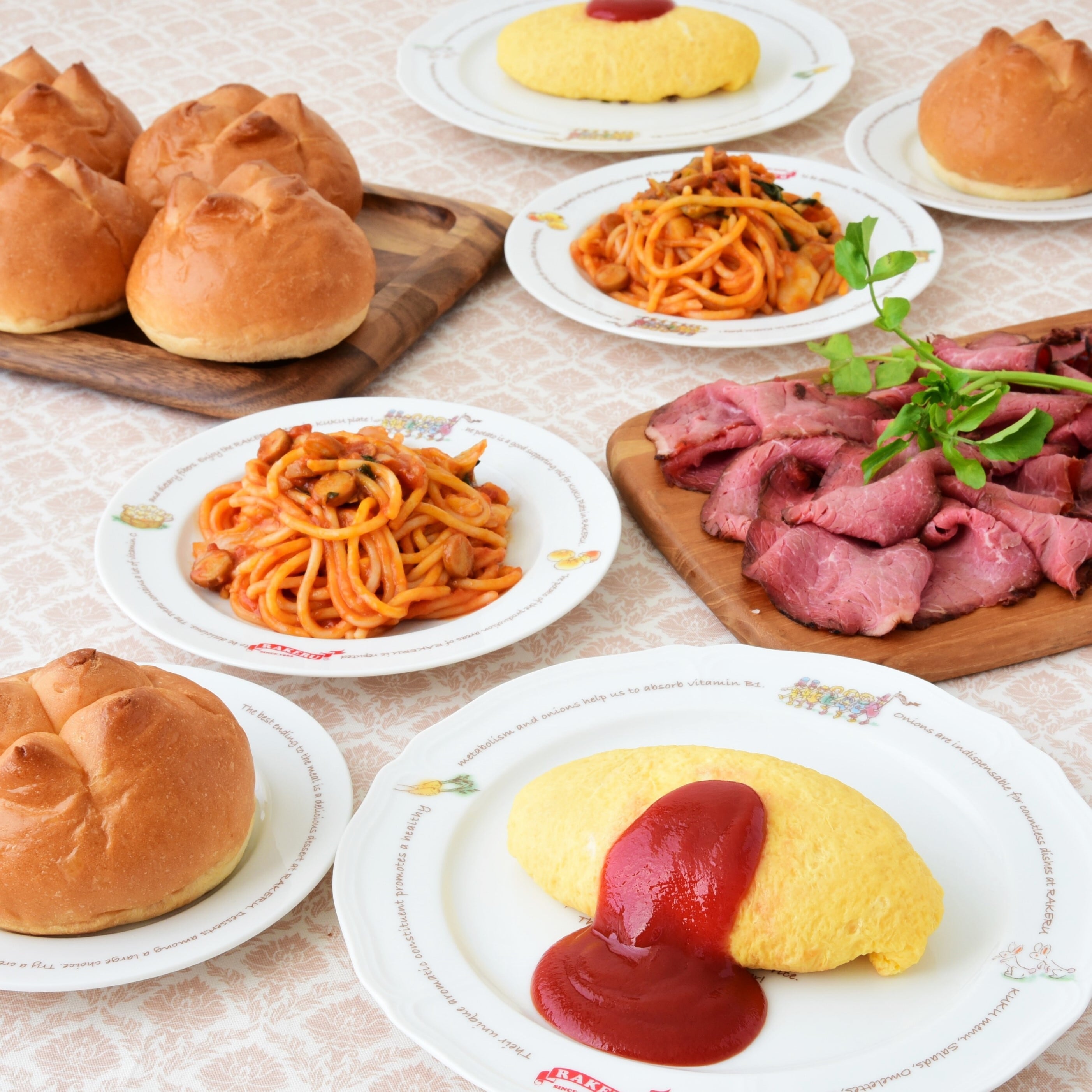 お家でRAKERU お食事セット | ラケルオンラインショップ【公式】