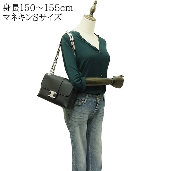 Used CELINE セリーヌ ヴィクトワール ミディアム トリオンフ ブラック