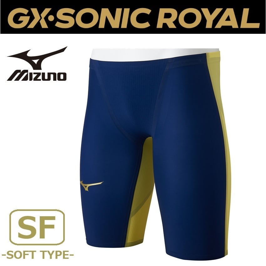 ご予約受付中】MIZUNO GX・SONIC ROYAL N2MBD003 メンズ SF ソフト