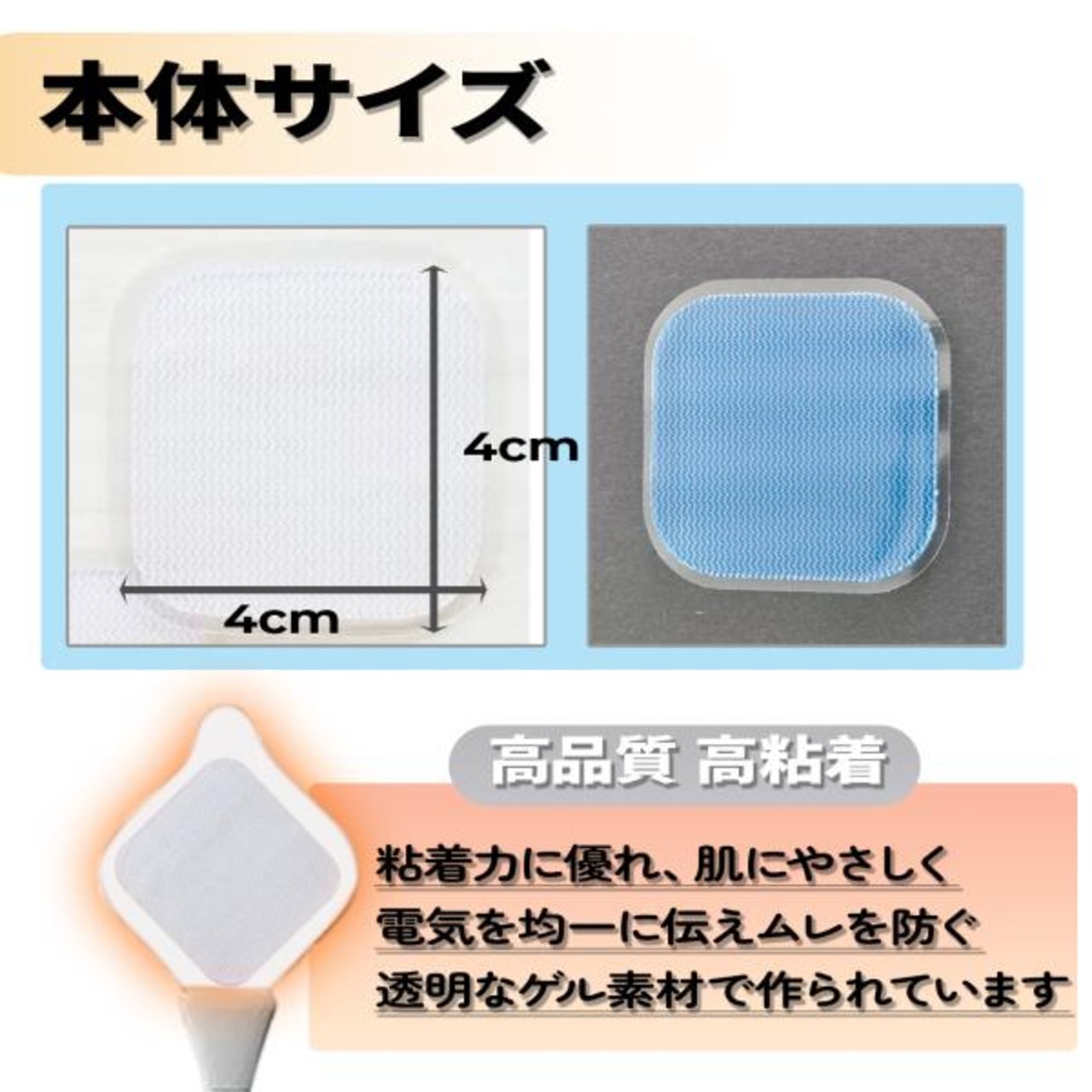 20枚 オムロン互換 ホットエレパルス パッドHV-PAD２ ３対応　HV-F322-BW  機種多数