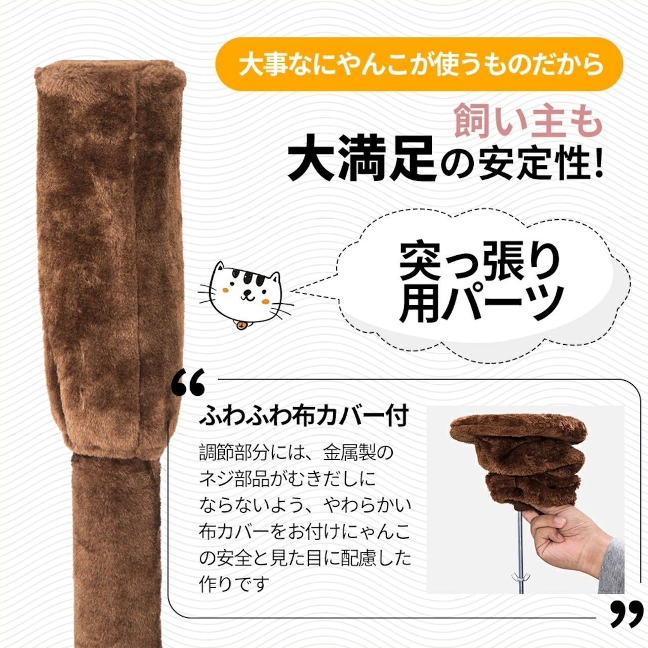 「キャットタワー 突っ張り型 全高235〜285cm|スリム&省スペース設計 おしゃれデザイン 爪とぎ・ハンモック・階段付き 猫ベッド・隠れ家付き 猫用品」