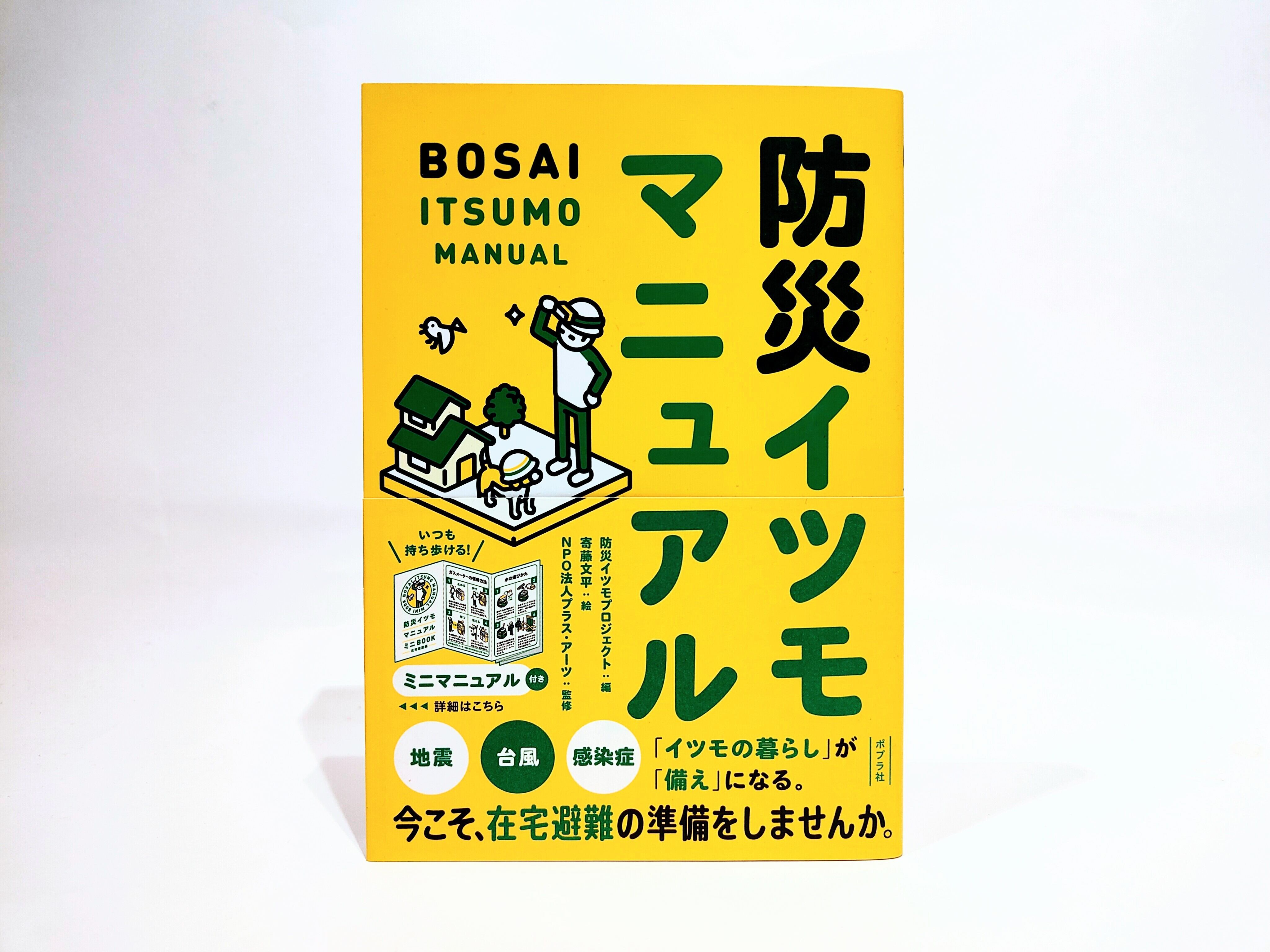 【絶版書籍】Model165 Hummer マニュアル Hummer H2: Lamm, John, Delorenzo, Matt: 9780760312445: Amazon.com