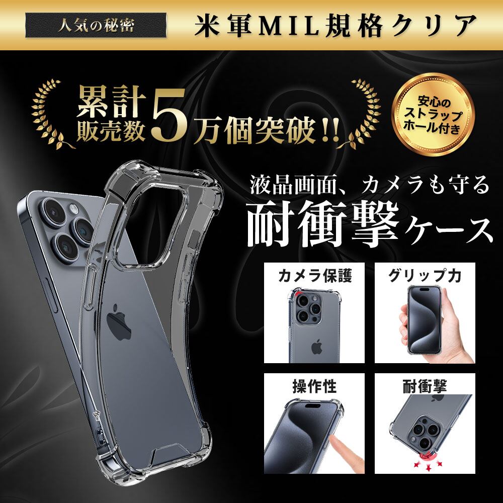 iPhone15 Pro 米軍MIL耐衝撃2層構造ケース★送料無料★シルバー Hy+ iPhone15 Pro 耐衝撃 ハイブリッド ケース カバー ストラップ