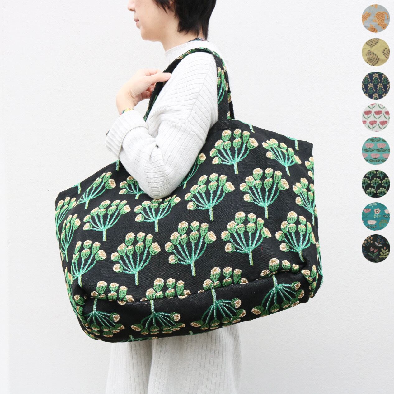 松尾ミユキ マーケットバッグ