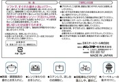 ボンスター プロが選んだ 業務用金たわし ソープパッド 24個入り 調理器具のお手入れ 金属みがき用 油汚れやコゲつきを落とす 柔らか特殊網 天然ヤシの実 無リンソープ付き B-161