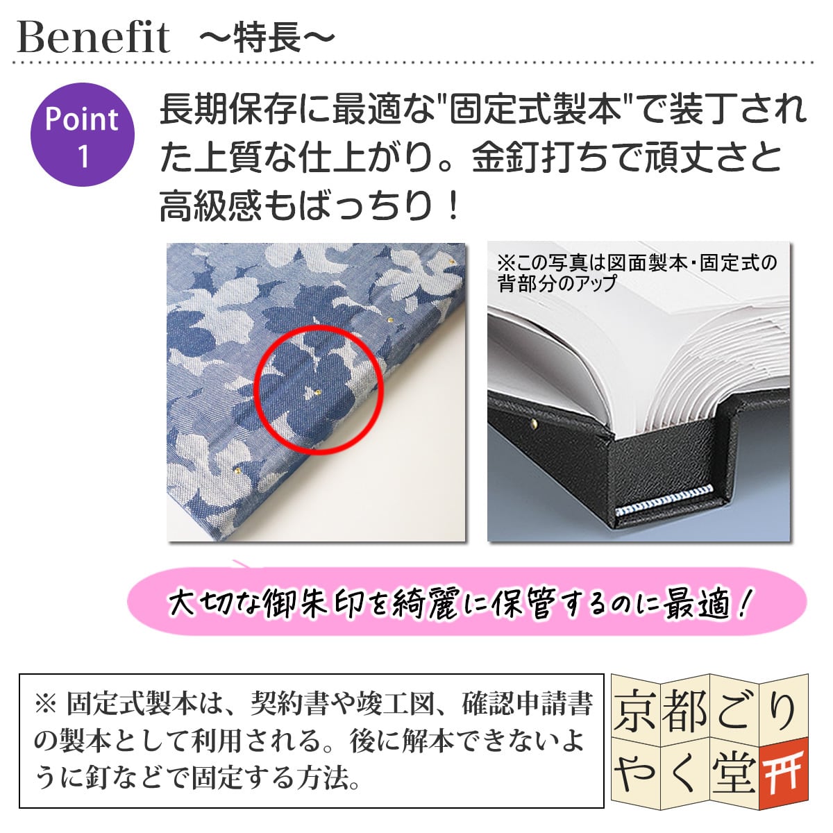 美品 切り絵御朱印書き置き用御朱印帳付き① - アンティーク/コレクション