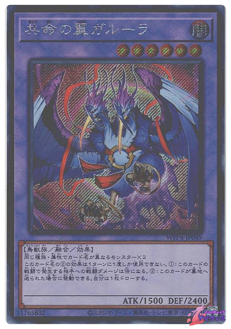 レッサー・デーモン [レア] [ランクC] [SC-03] [遊戯王] 遊戯王