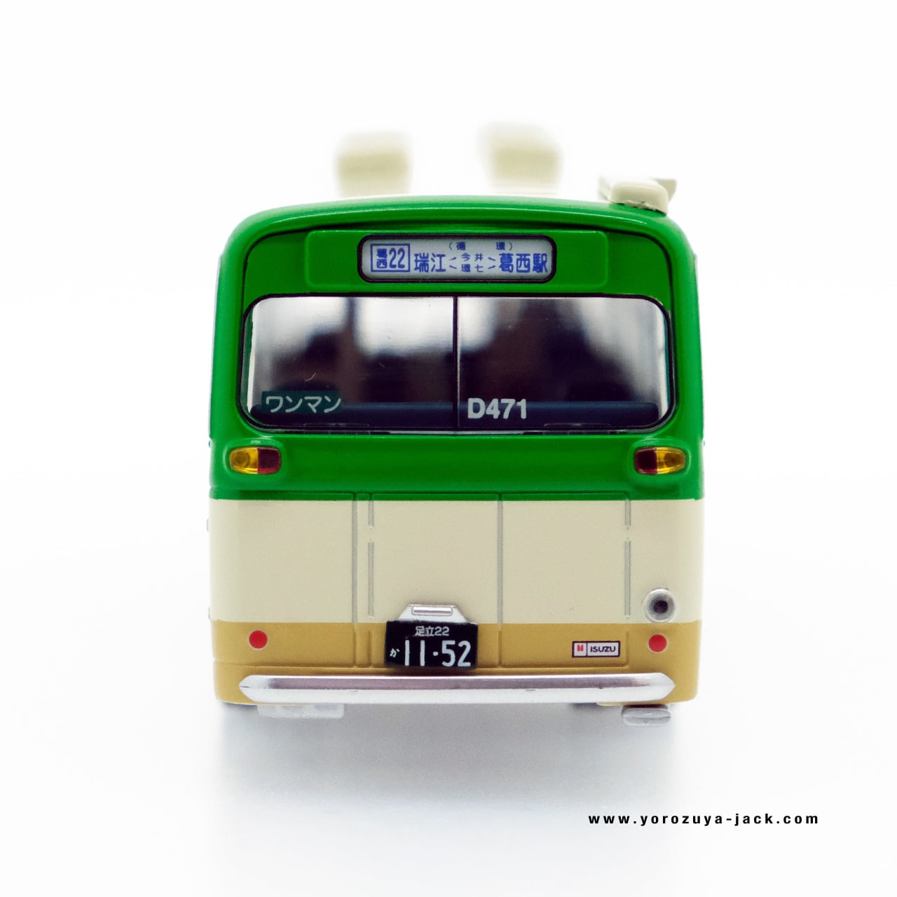 トミカリミテッドヴィンテージネオ LV-N09c いすゞ BU04型バス 東京都