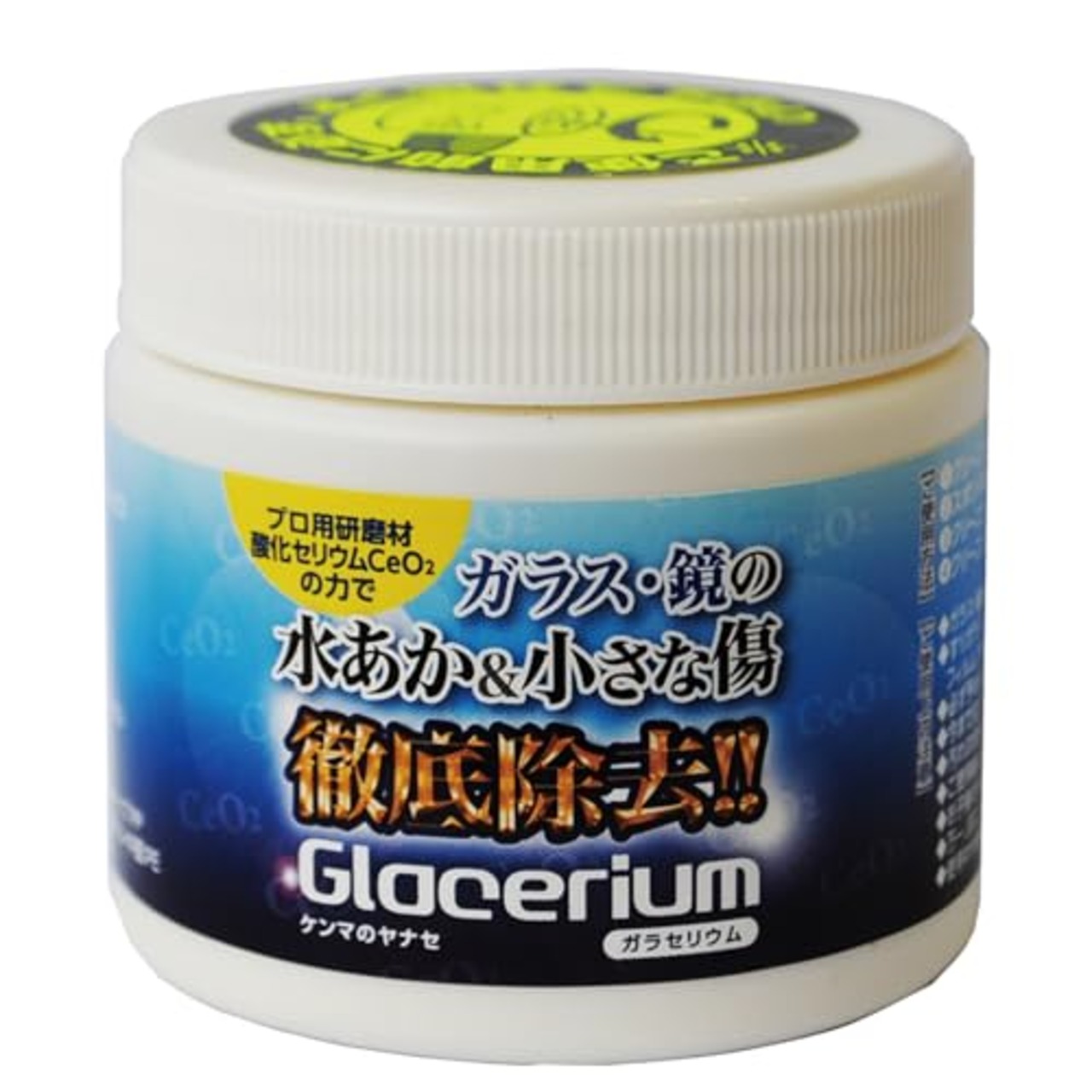 柳瀬(Yanase) 研磨剤 ガラセリウム 酸化セリウム 100g YGC-100