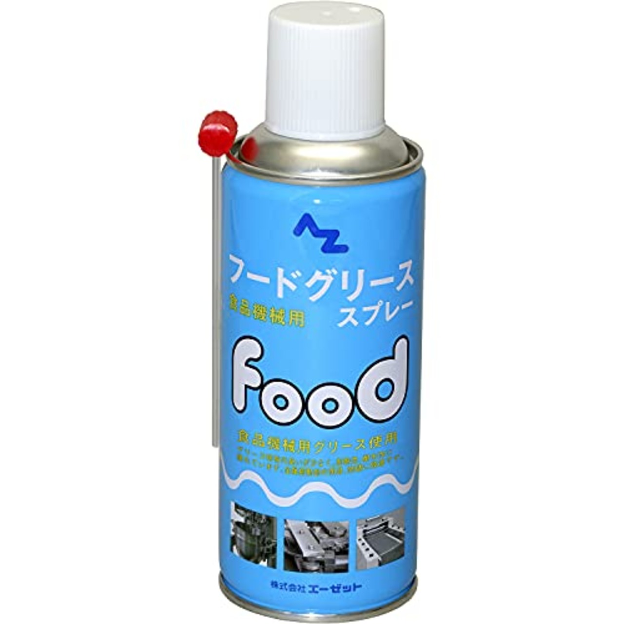 AZ(エーゼット) フードグリーススプレー300ml 食品機械用潤滑油/食品機械用潤滑剤 712