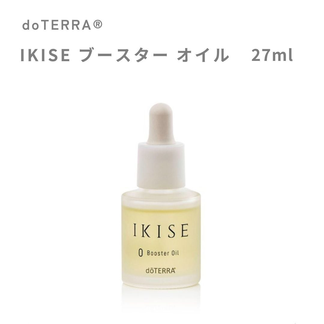 dōTERRA® IKISE ブースター オイル 27mL