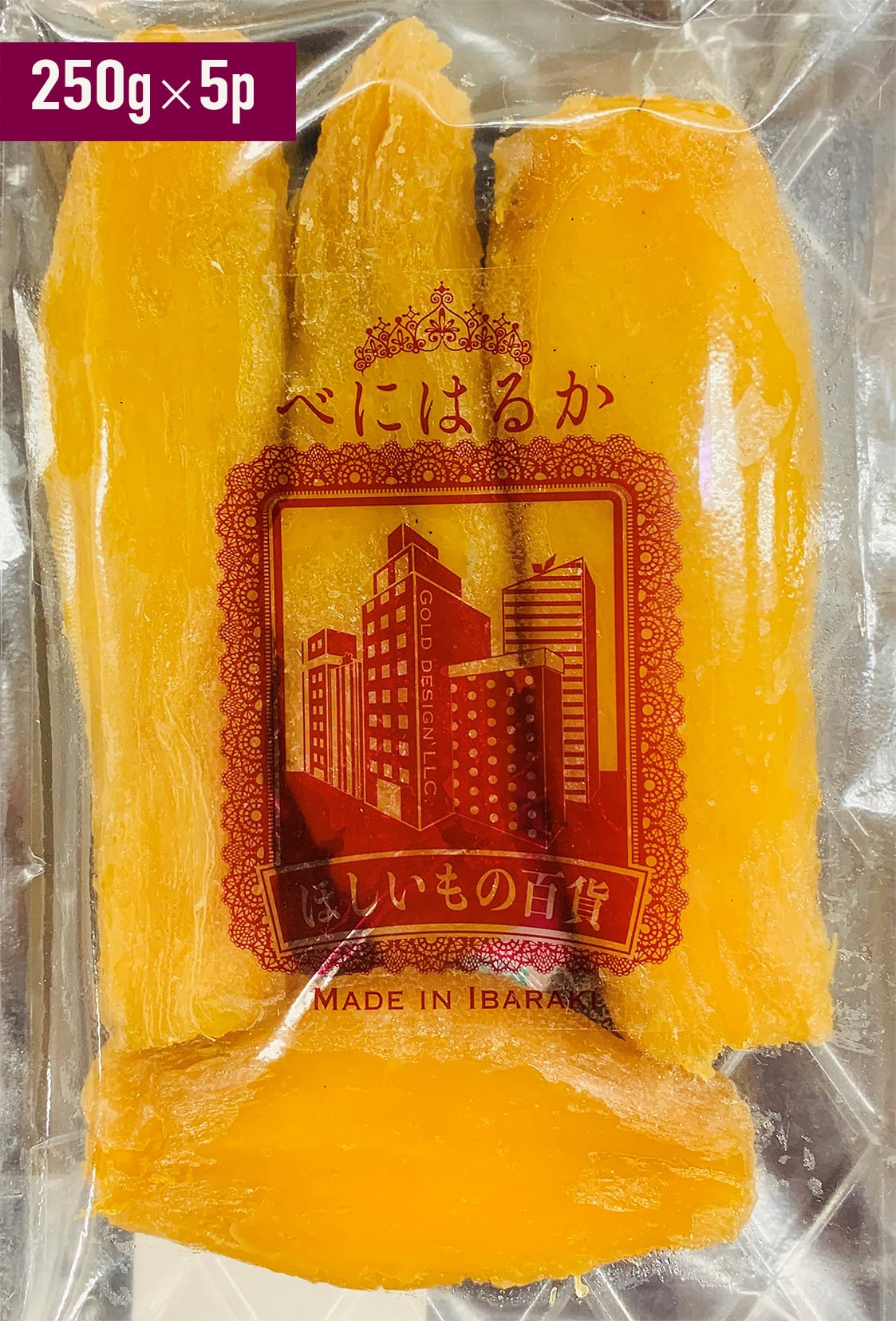 ????紅はるかせっこう3kg（正味量）リピーター割引あり