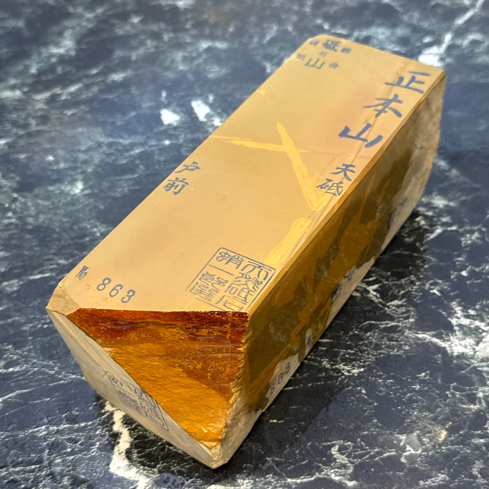 天然砥石 中世中山 緑戸前玉杢模様 百切薄極上 302g No.503 | 京都天然