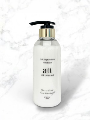 att シルクトリートメント 300g
