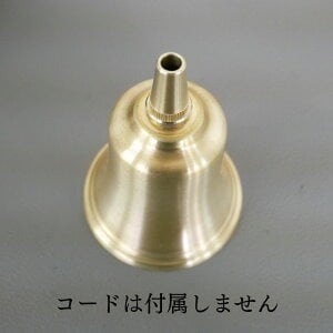 真鍮カバー シーリングカバー 真鍮製 金色 天井照明 照明器具 おしゃれ
