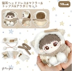 猫耳ヘッドドレス&マフラー&トップス&アウターセット 10cm用 TGMC-1290