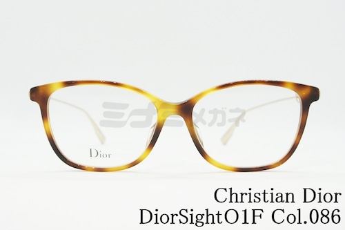 Christian Dior メガネ DIOR DiorSightO1F Col.086 ウェリントン クリスチャンディオール 正規品