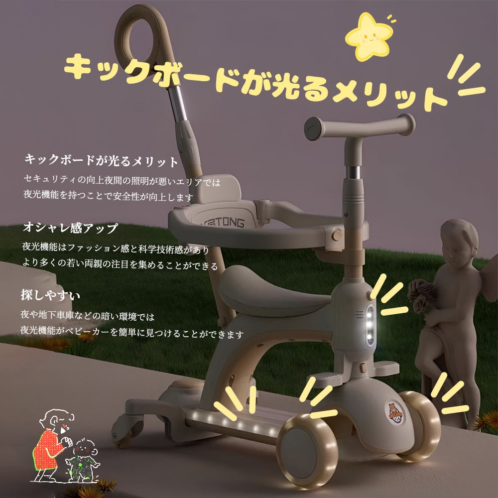 当日発送】【バージョンアップ】子供用三輪車 キックボード キック