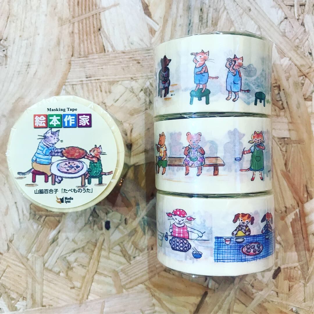 絵本作家 | マスキングテープ専門店 ヨハク社