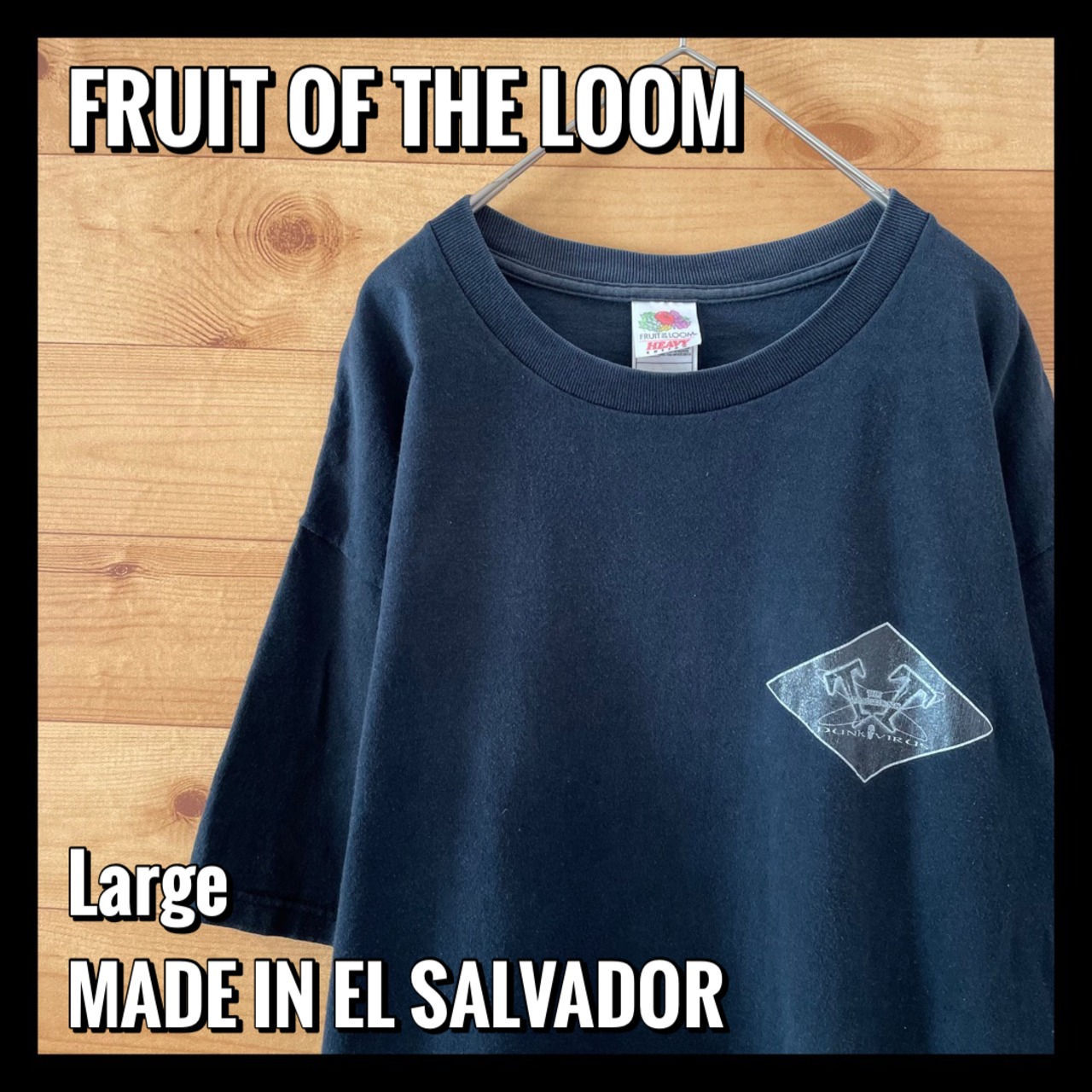 【FRUIT OF THE LOOM 】Tシャツ 黒ボディ 半袖 ワンポイント バックプリント ロゴ Lサイズ US古着