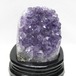 アメジスト 原石 ウルグアイ産 アメジスト クラスター amethyst 台座付属 一点物 182-8769