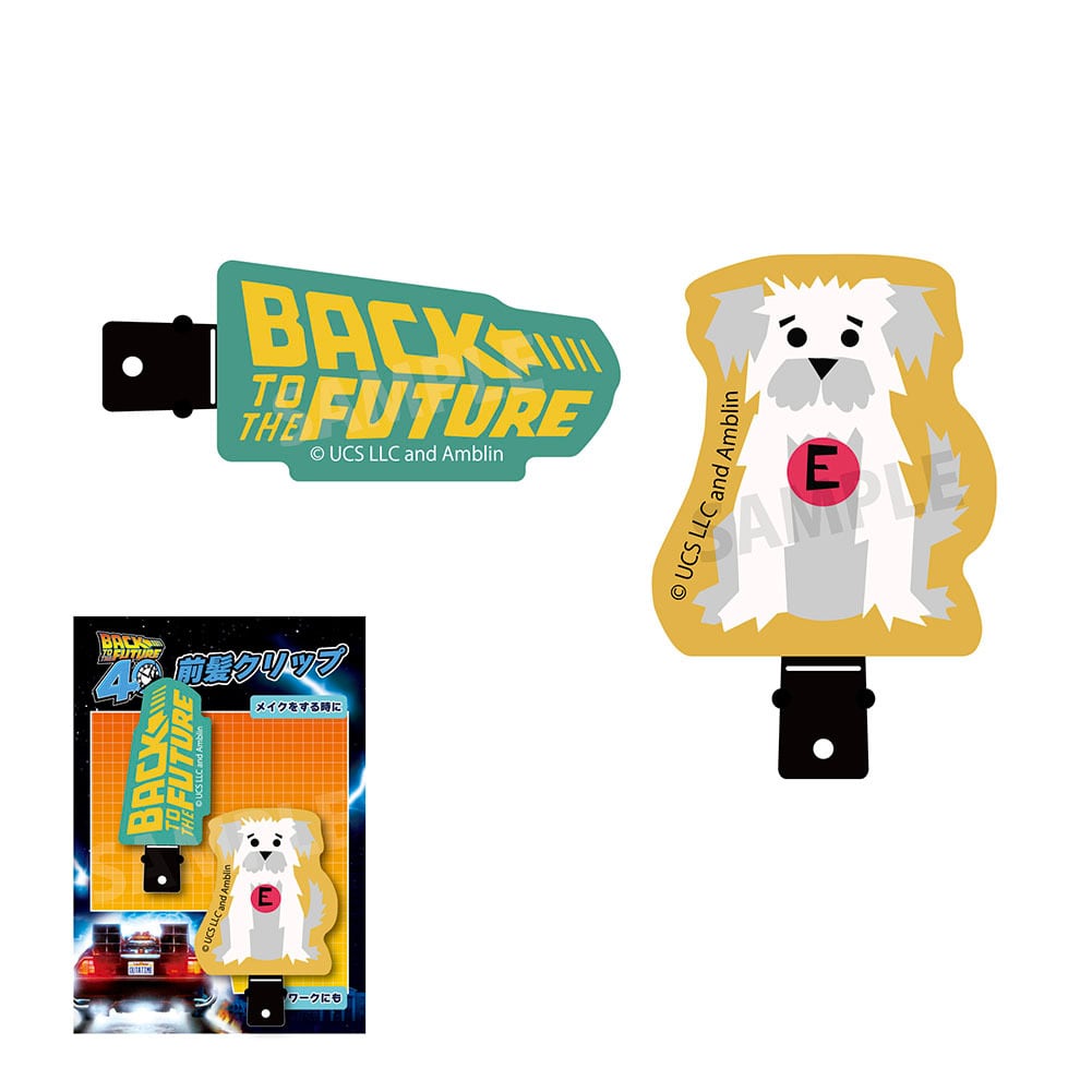 Back to the Future 前髪クリップ | ラムネラボ -lamunelab-