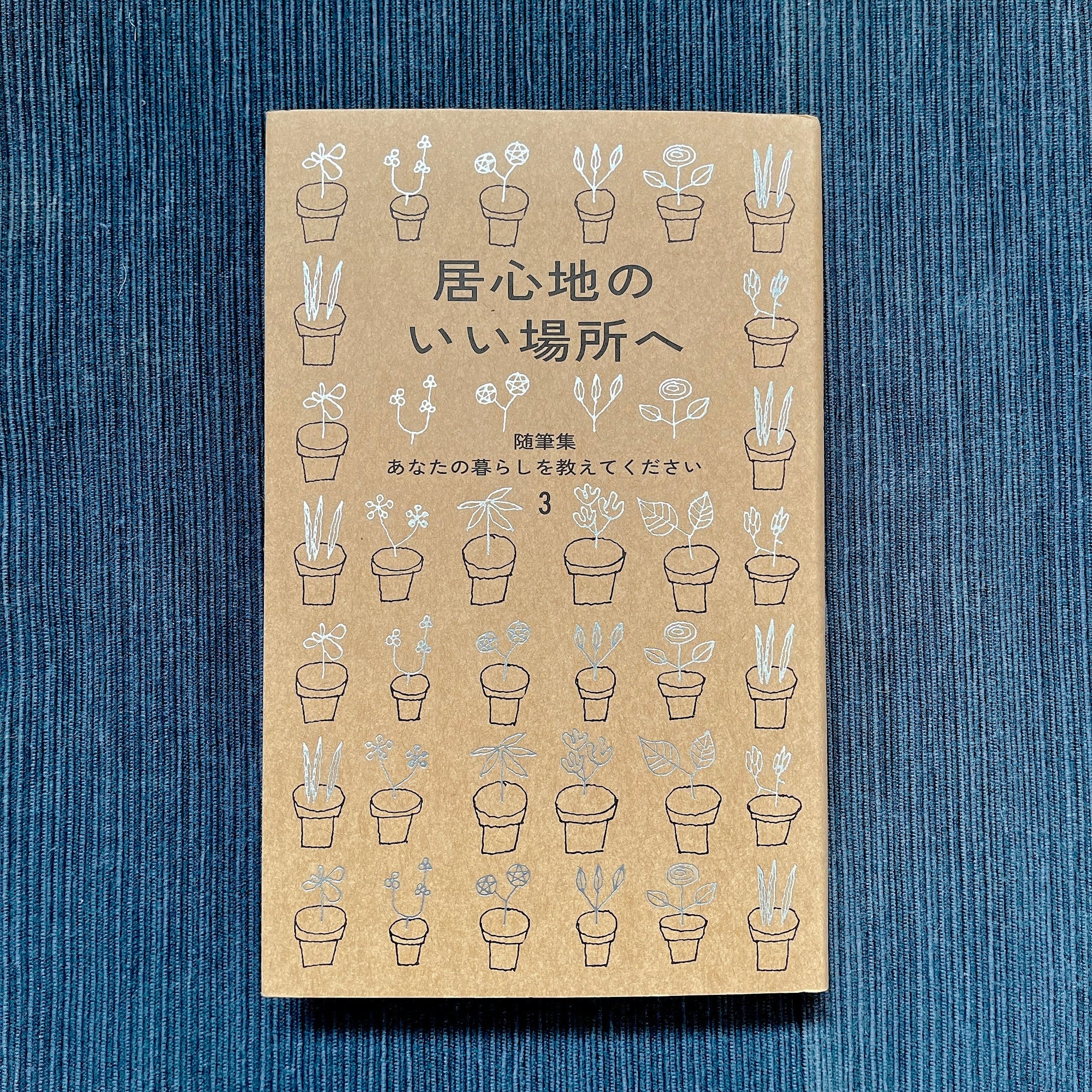 yumegiwa books