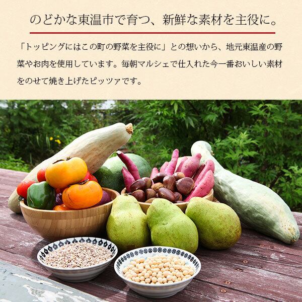 幸せのマルゲリータピッツァ 職人が作るピザ pizza-003 | ピザの専門店