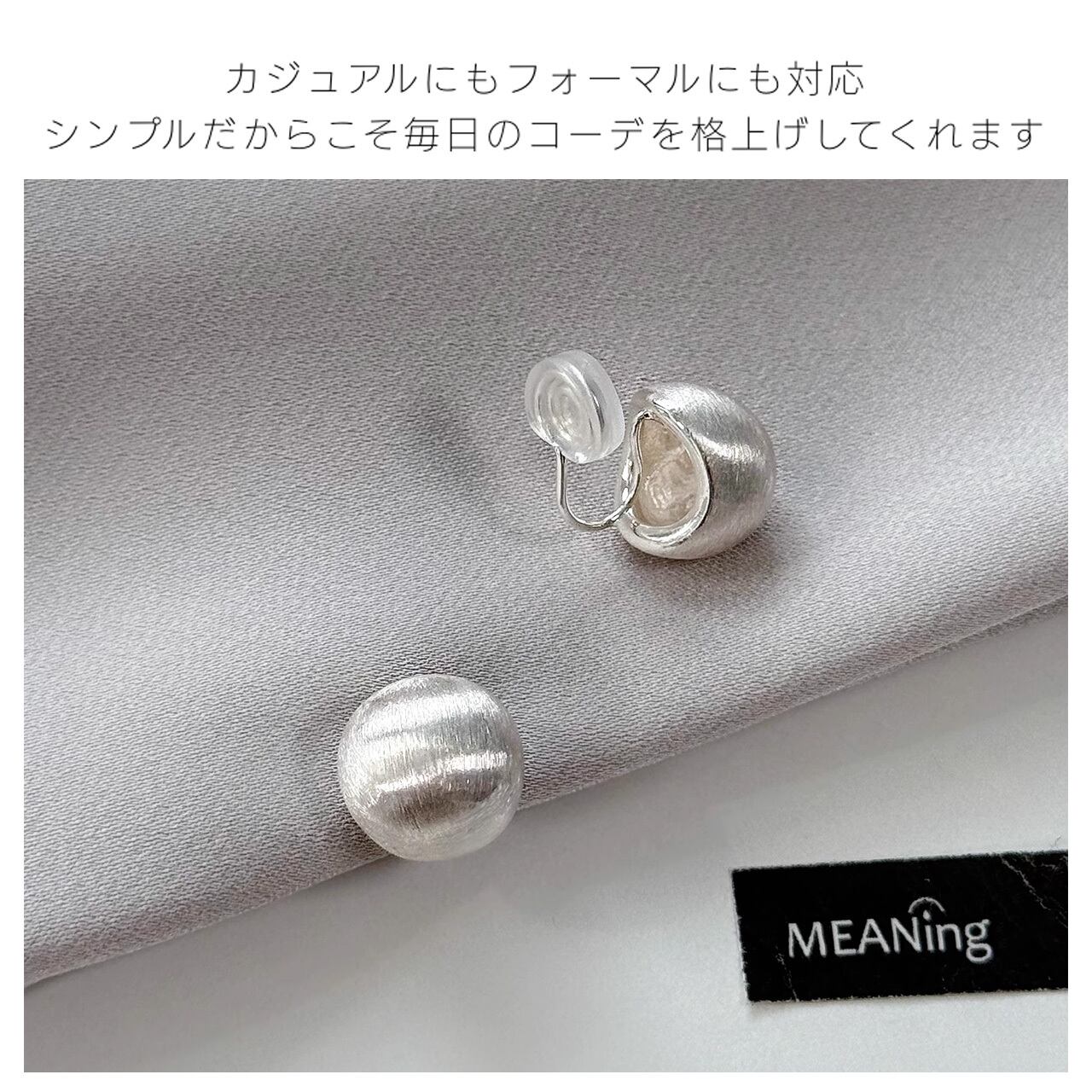専用ページ！B277.B274.B280.A490ゴム付きイヤリング B277 .シンプル金属ラスト加工イヤーカフ（イャーカフ / イャリング
