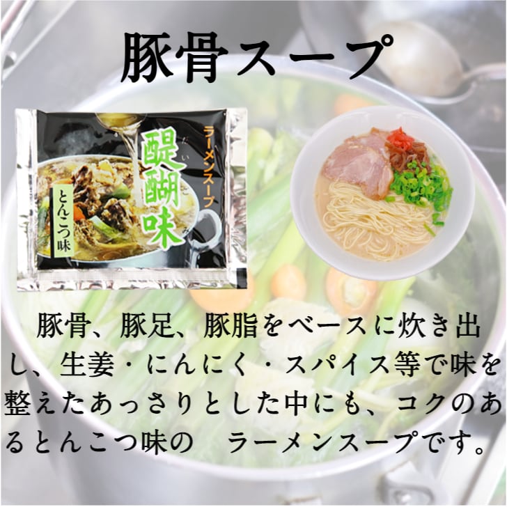 送料無料　おうちで専門店の麺を！　内田製麺販売所　博多豚骨ラーメン（極細麺）　５食セット