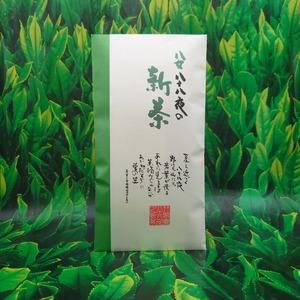 八女新茶 八十八夜摘み 100g