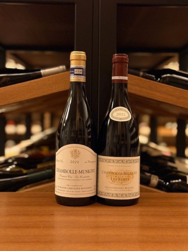 シャンボール・ミュジニー　1級　レ・フュエ　2023年　ジャック・フレデリック・ミュニエを含む2本セット