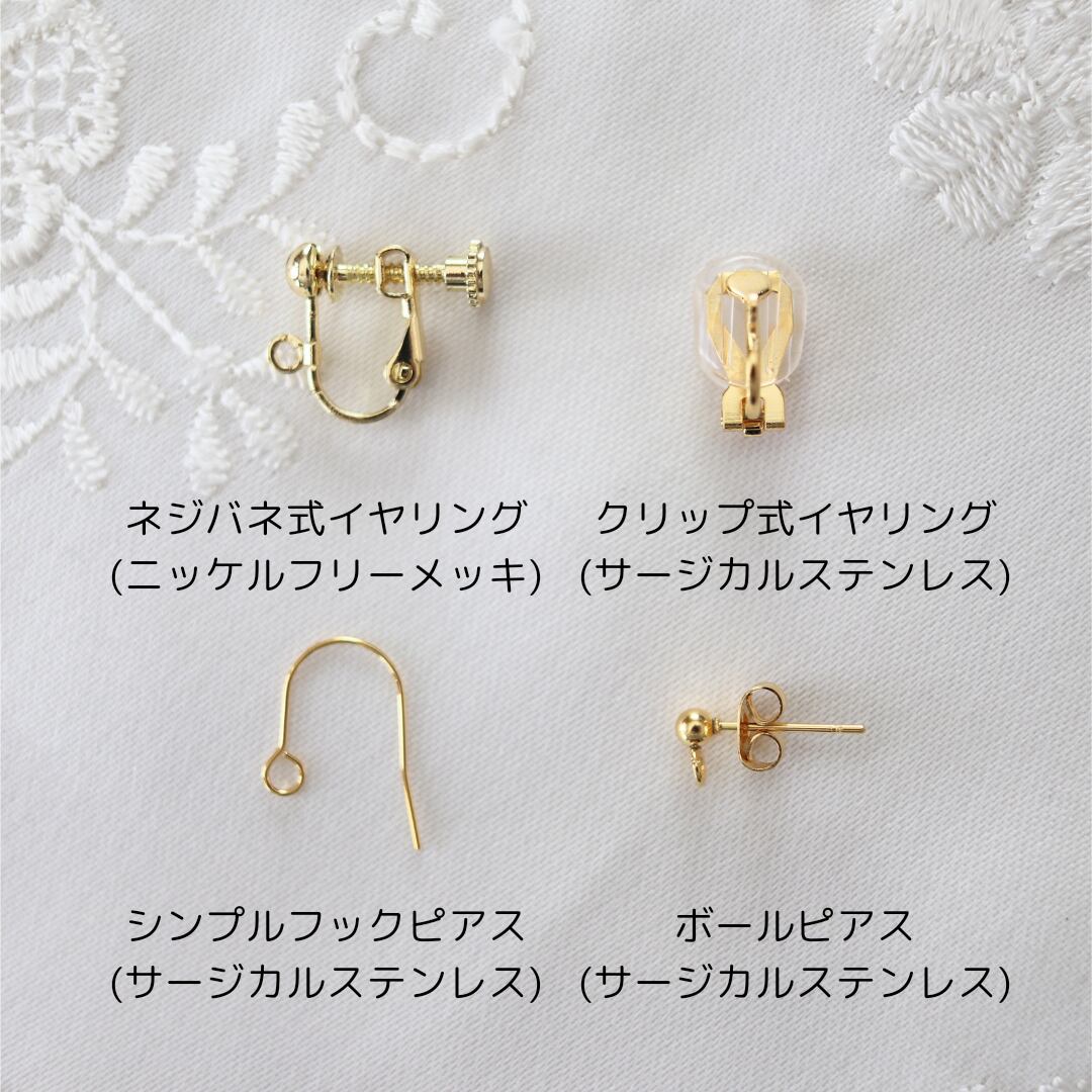 抽選販売】紫陽花に寄生されたクラゲのピアス/イヤリング | Caprimu