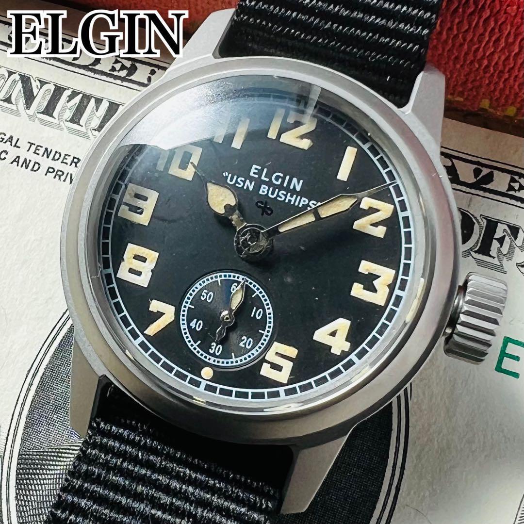 ELGIN エルジン 1864 ミリタリー ATメンズ腕時計 稼働品