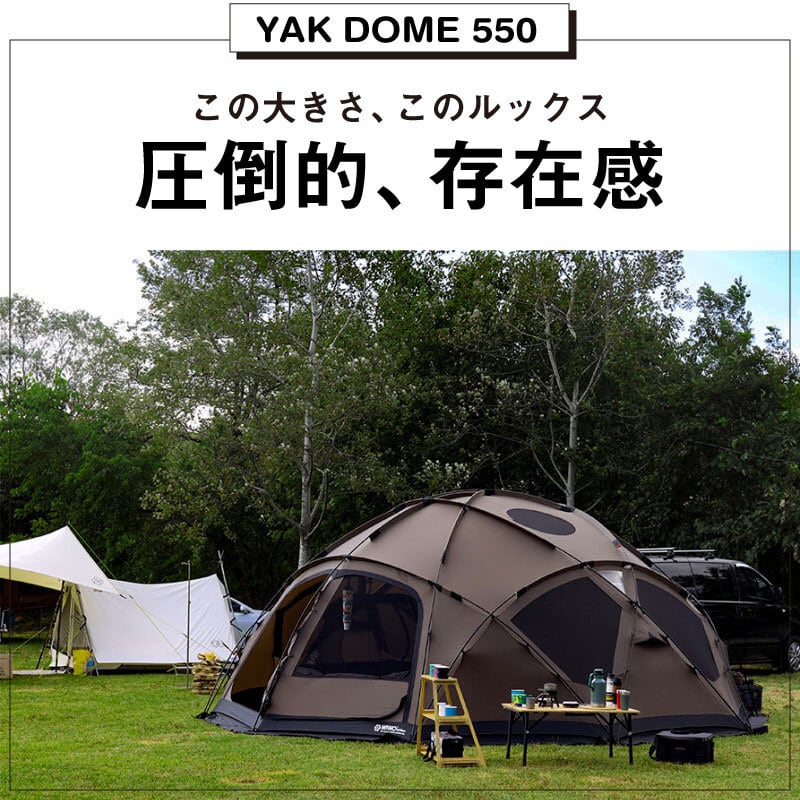 WIWO (ウィーオ) Yakdome550 (Black) ヤクドーム550 (ブラック WIWO (ウィーオ) Yakdome550 (Black) ヤクドーム550 (ブラック