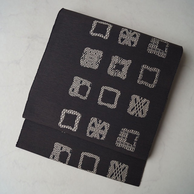 【なごや帯】墨黒地　四角に幾何学文　八寸かがり　なごや帯