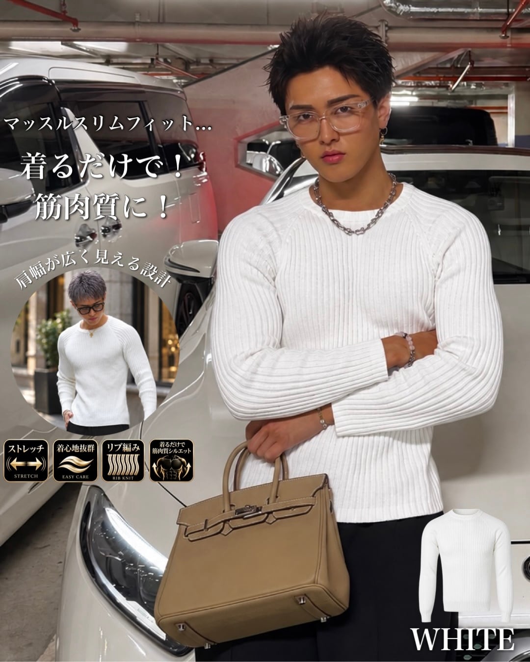 【追加予約枠】SLIM FIT MUSCLE KNIT IVORY【RB-26003】