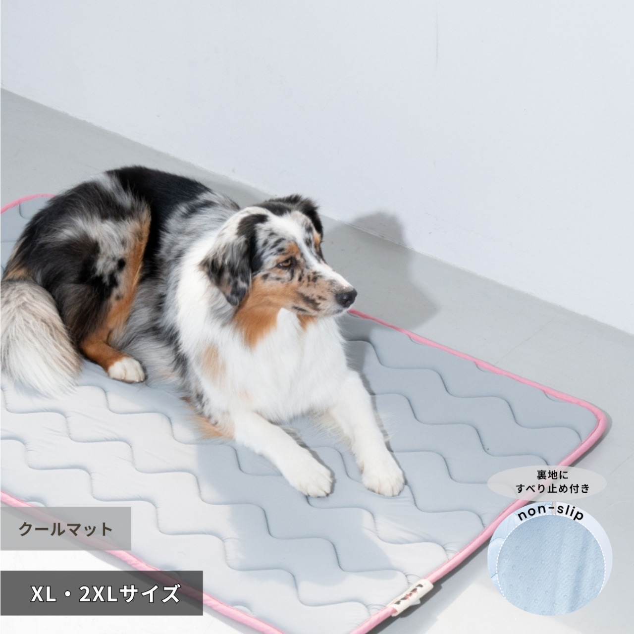 即納【puppygallery公式】Cool Wave Memory Foam Mat〔XL・2XL〕