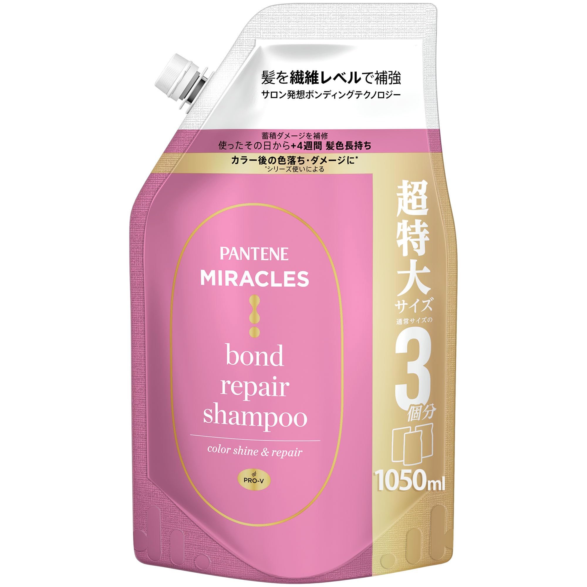 SACHI treatment 500g | Pay ID