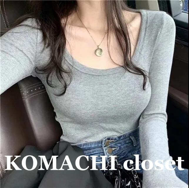 【送料無料】 長袖Tシャツ ロンT トップス オルチャン カットソー Uネック レディース 韓国 グレー ブラック ホワイト 部屋着 長袖 スリム タイト 細身 スマート かわいい 大人可愛い きれいめ シンプル カジュアル 大人 おしゃれ かっこいい 大人女子 こなれ感 ラフ キュート ルーズ 個性的 クール 抜け感 無地 女性用 ママ 女の子 デート 女子会 お泊まり 休日 アウトドア 旅行 ショッピング 着回し 普段使い 重ね着 スタイル 楽ちん モテ 定番 トレンド 流行