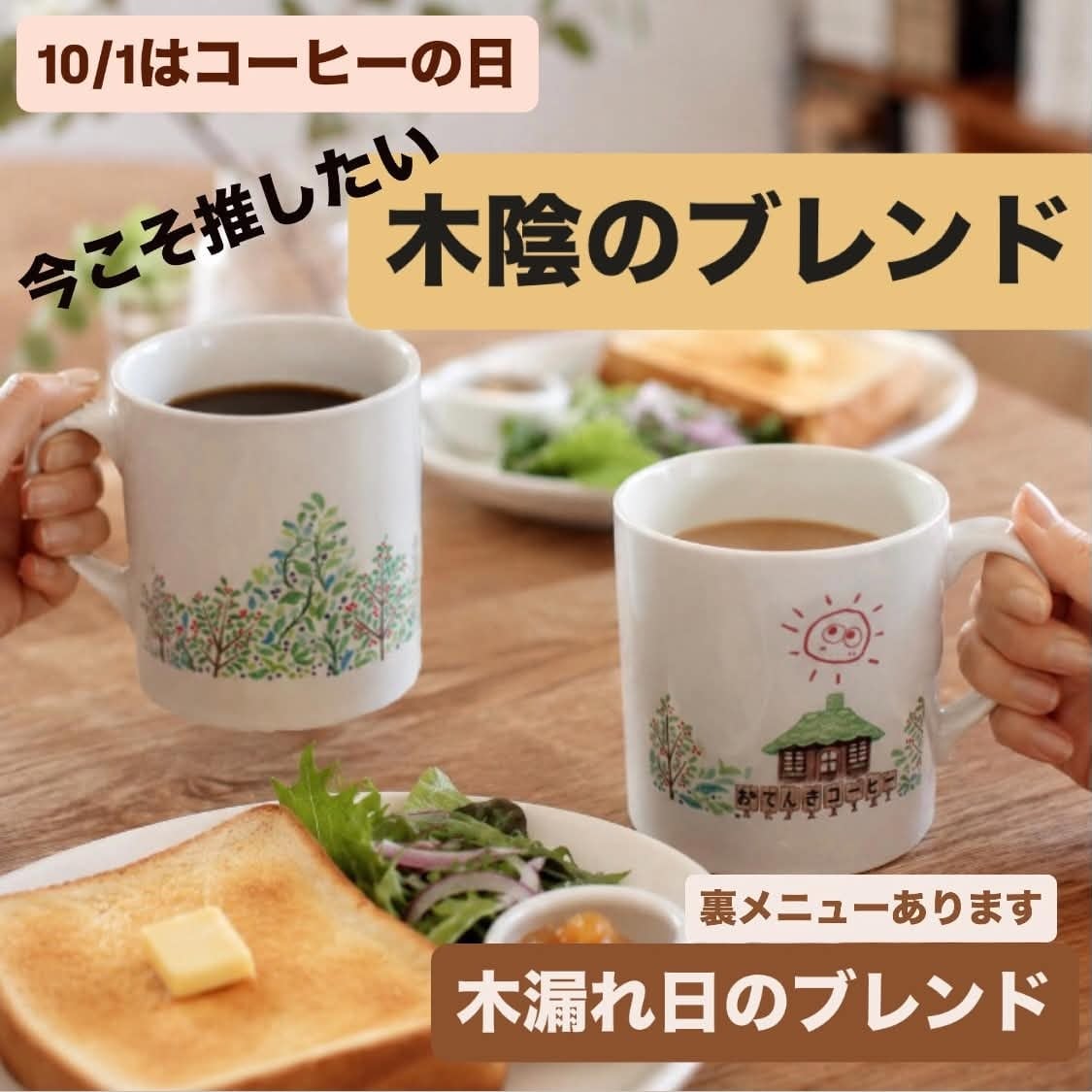 &Me コーヒー ２袋セット 選べるコーヒーセット｜豆・粉 200g×2袋｜たっぷり楽しめる｜自家焙煎