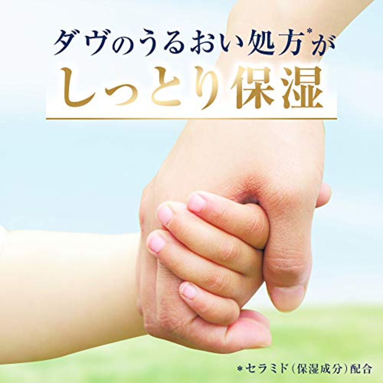 Dove(ダヴ)泡 ハンドソープ ハンドウォッシュ ディープ モイスチャー ホワイトソープの香り つめかえ用 詰替え用