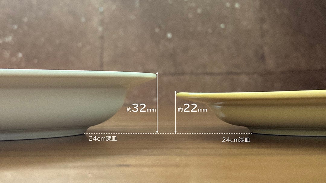 ラッカ 24cm ポワソン深皿 ミモザイエロー racca miyama 深山 美濃焼