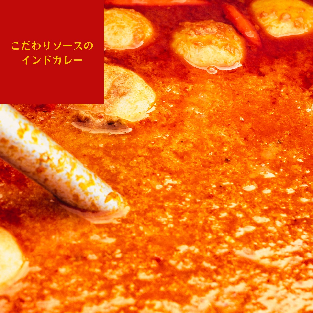 【冷凍インドカレー】ほうれん草ポークカレー