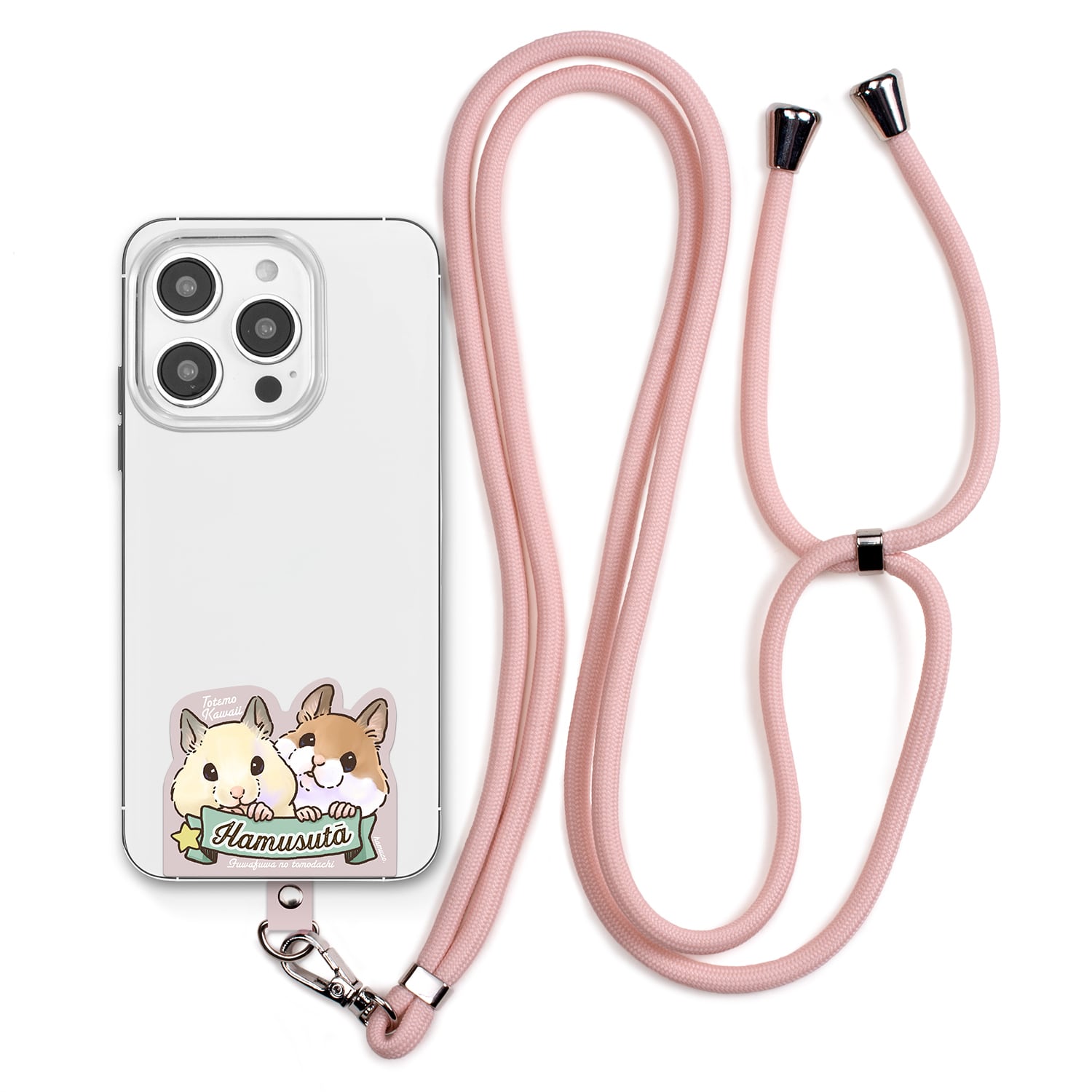 ハムスター 【笑顔が楽しく可愛い動物イラスト】 スマホ ショルダー